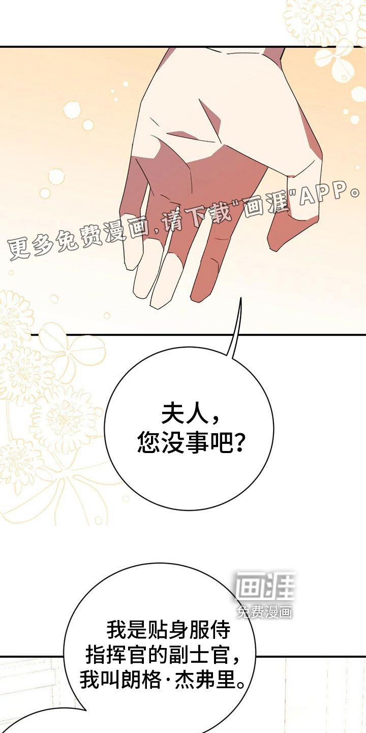 第18章：关心