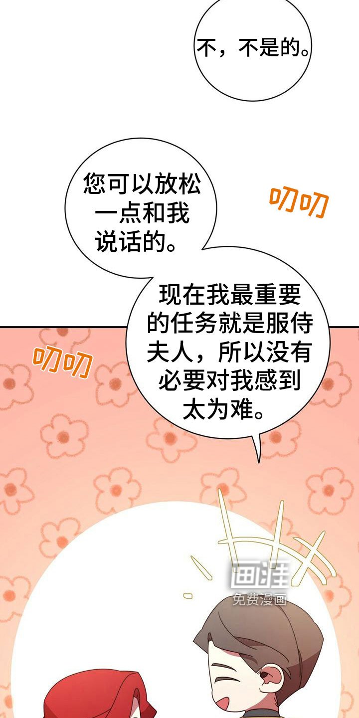 第18章：关心