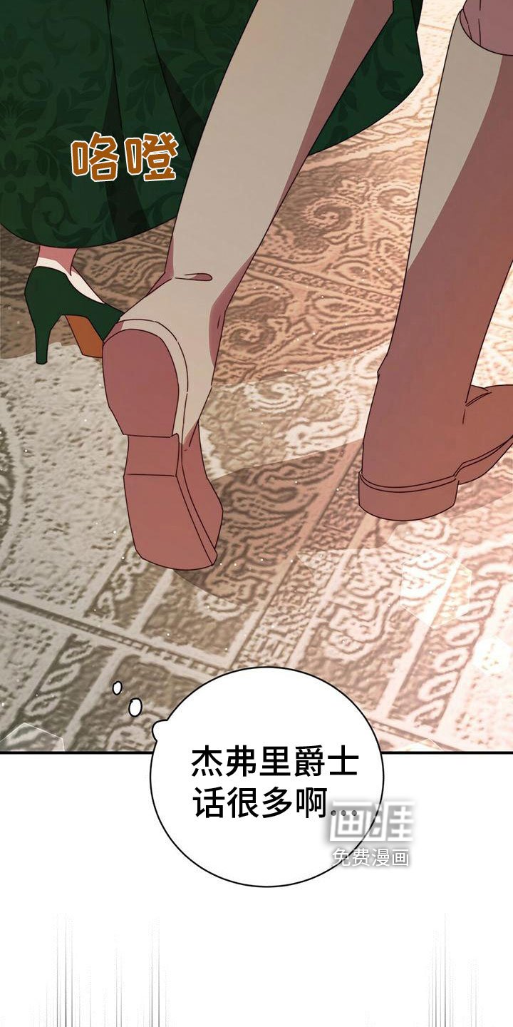 第18章：关心