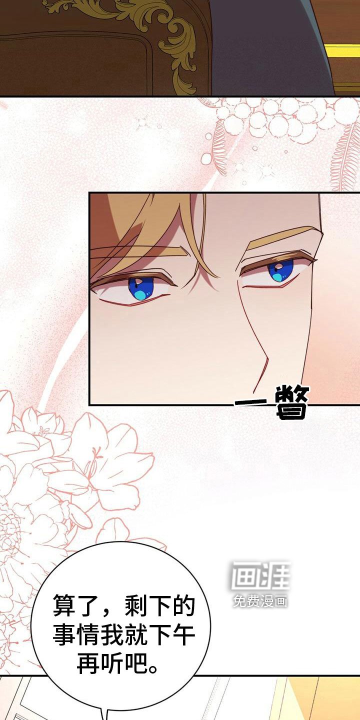 第18章：关心