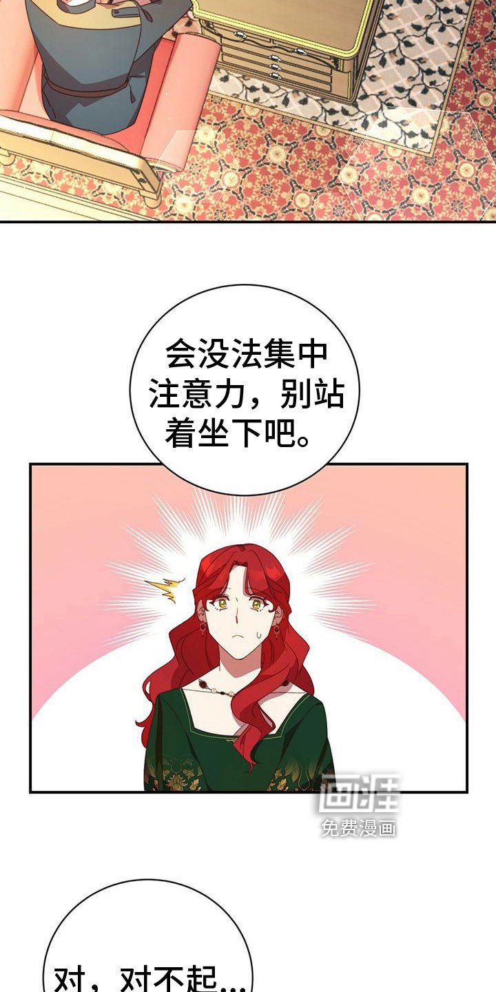 第18章：关心