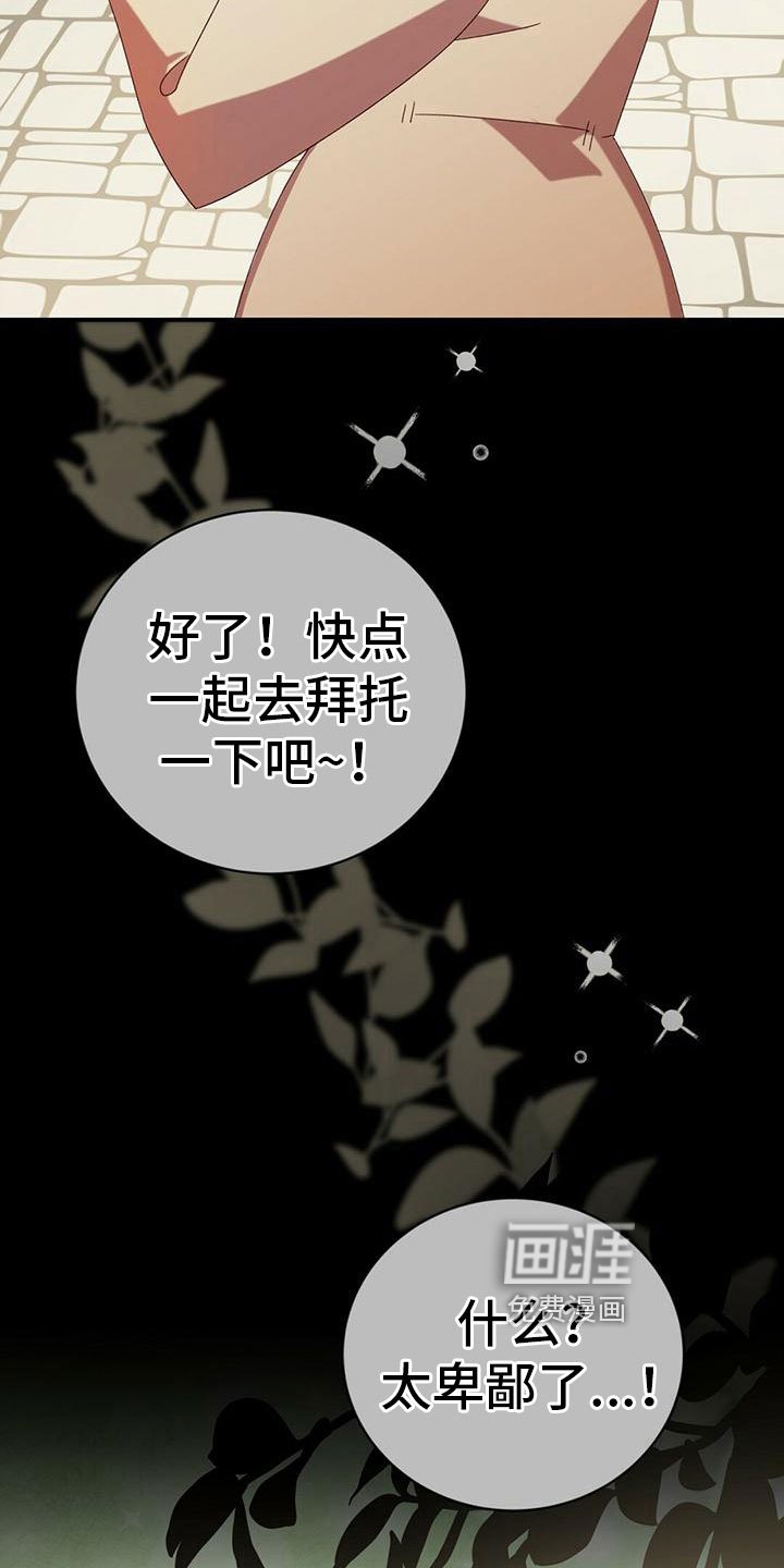 第19章：悔恨