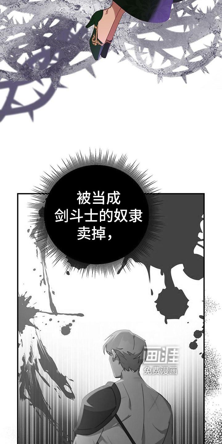 第19章：悔恨