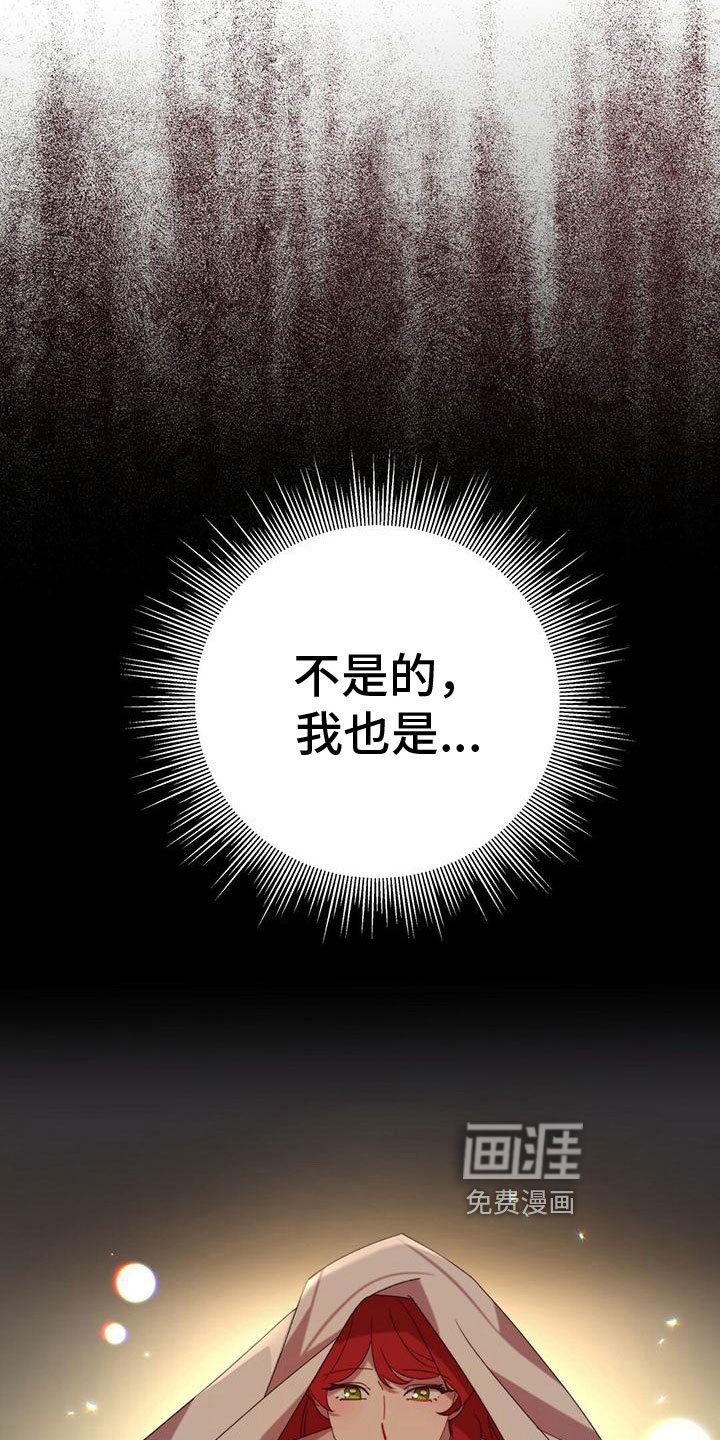 第19章：悔恨