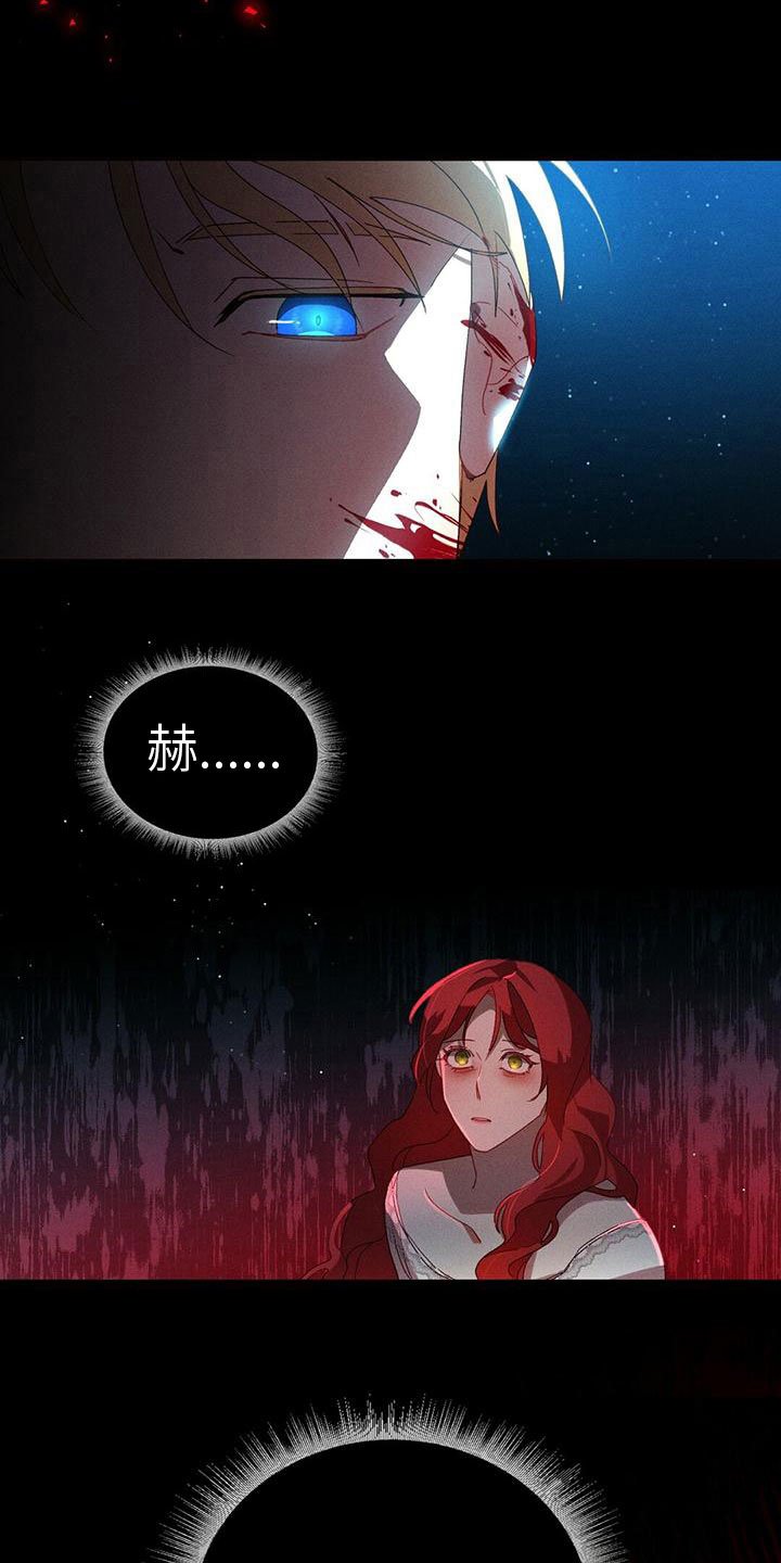 第2章：好奇