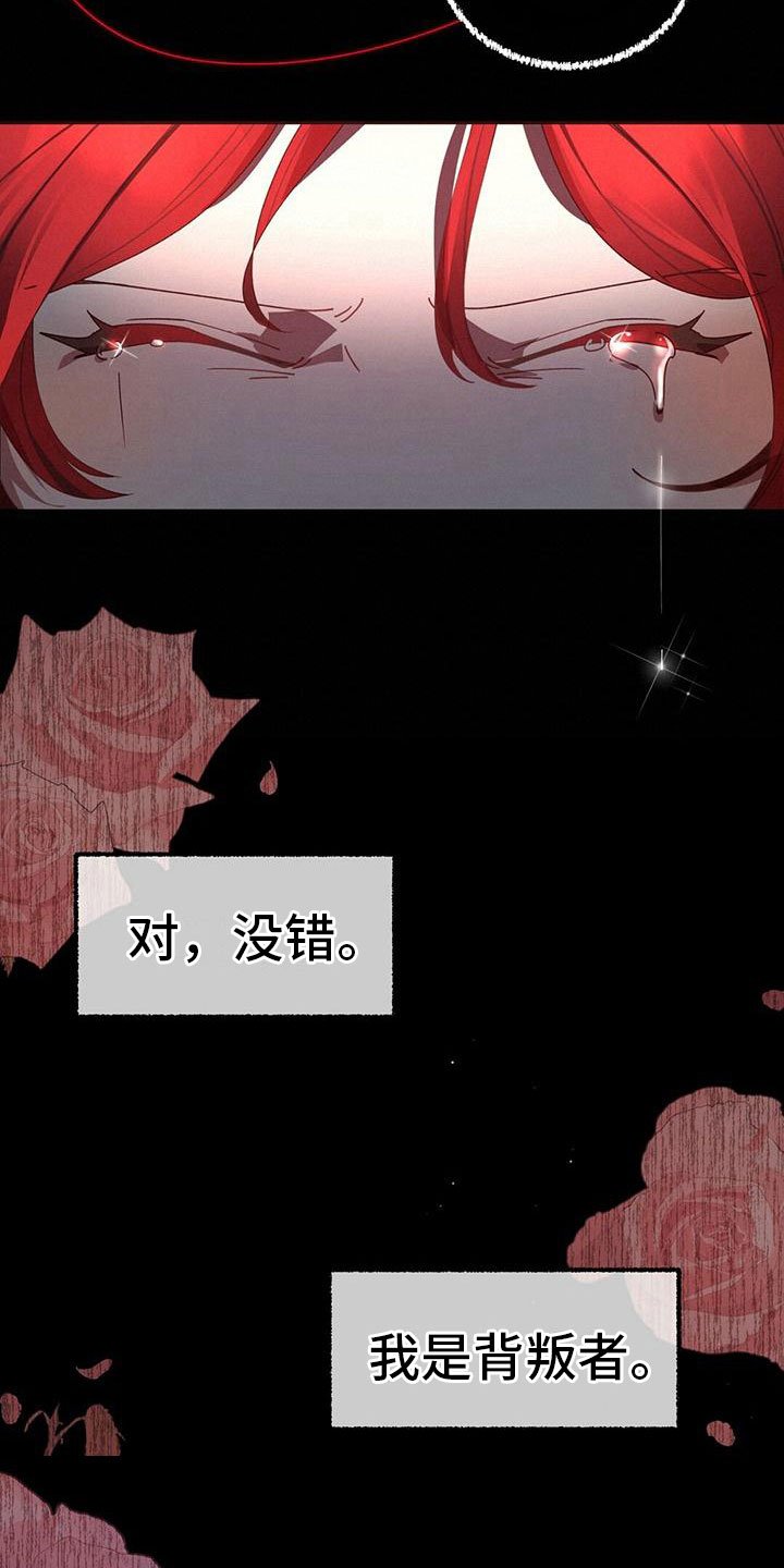 第2章：好奇