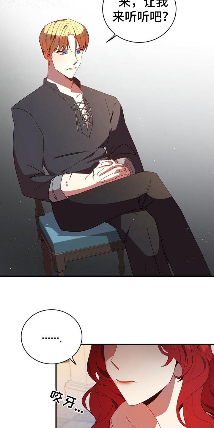 第2章：好奇