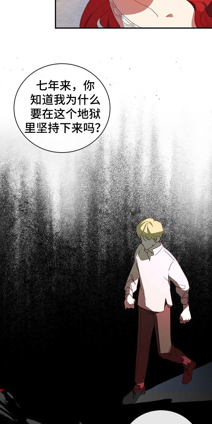 第2章：好奇