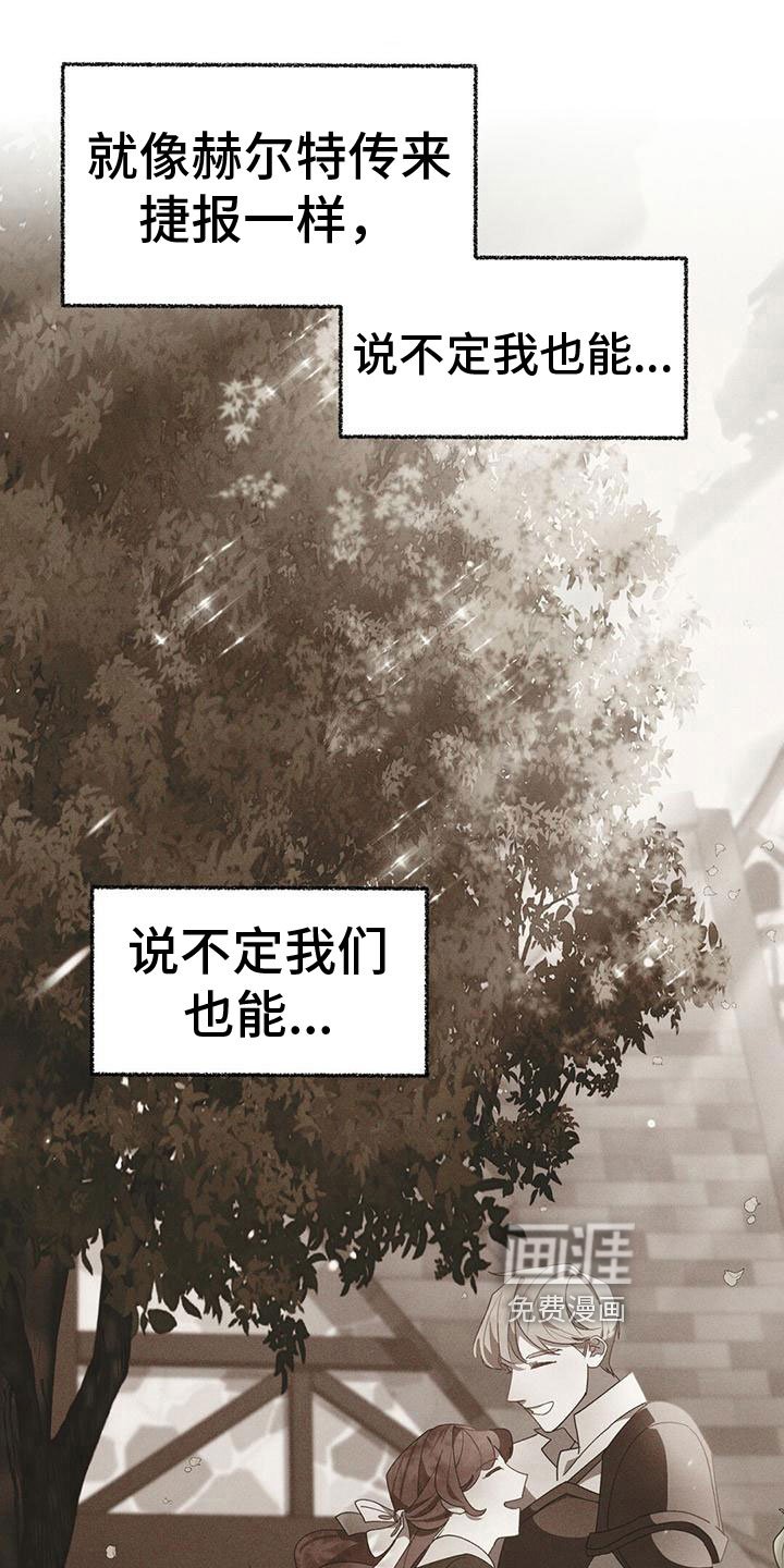 第20章：阻止