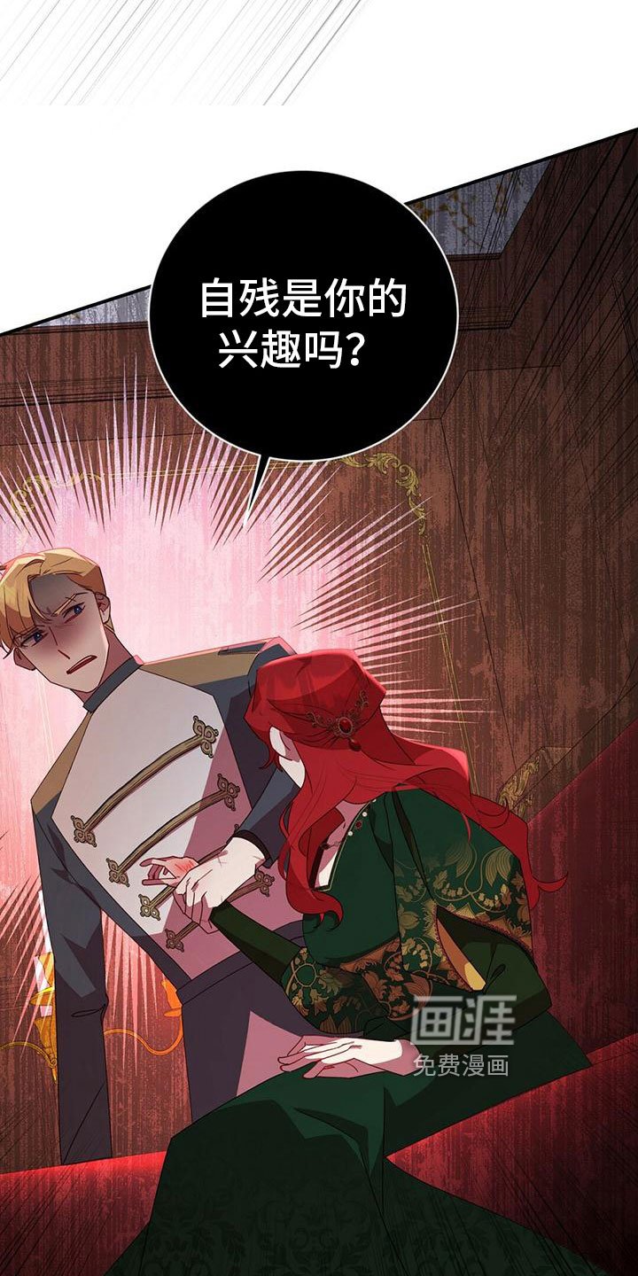 第20章：阻止