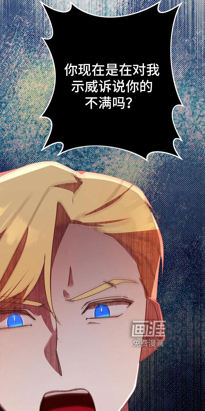 第20章：阻止