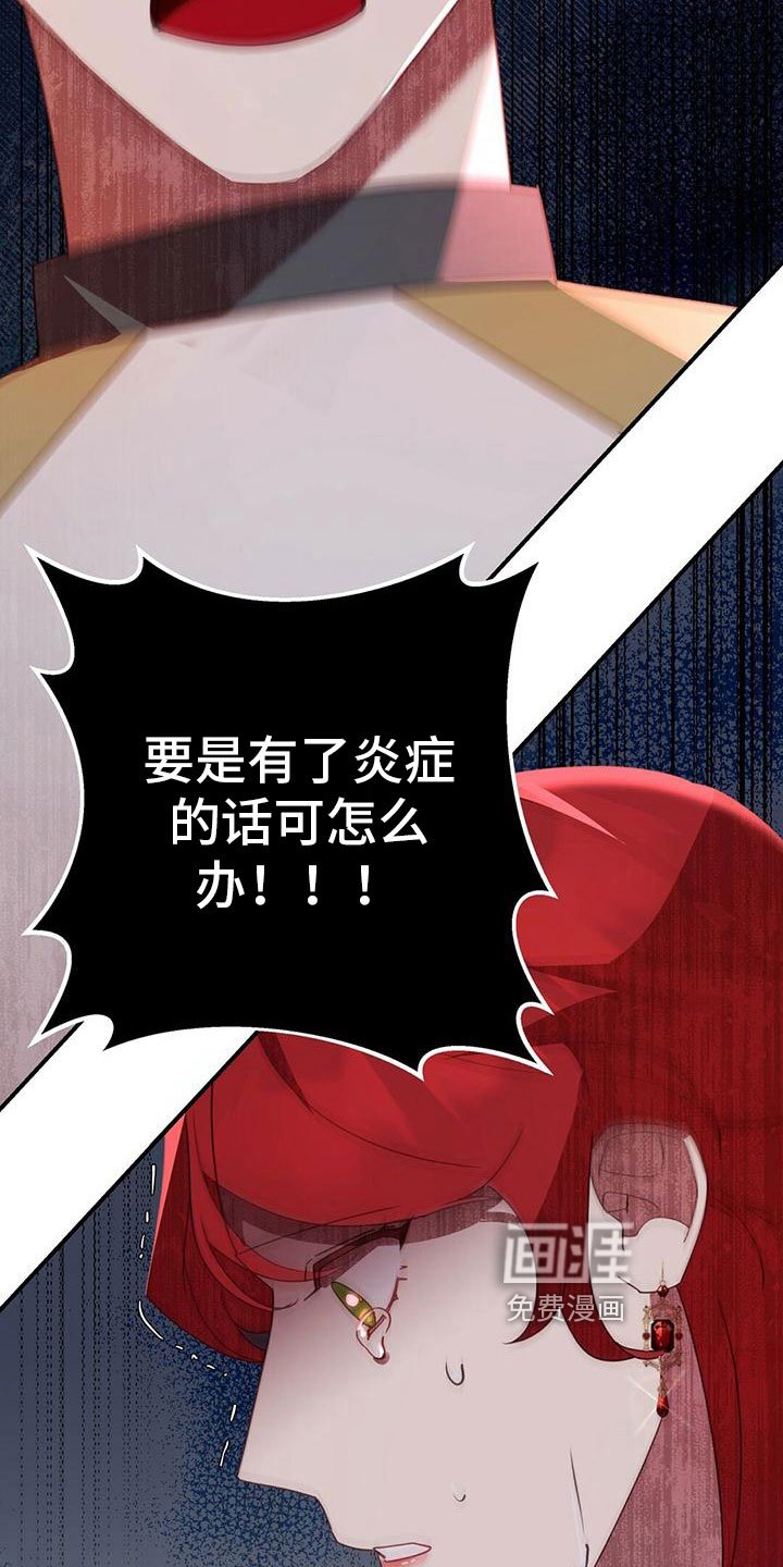 第20章：阻止