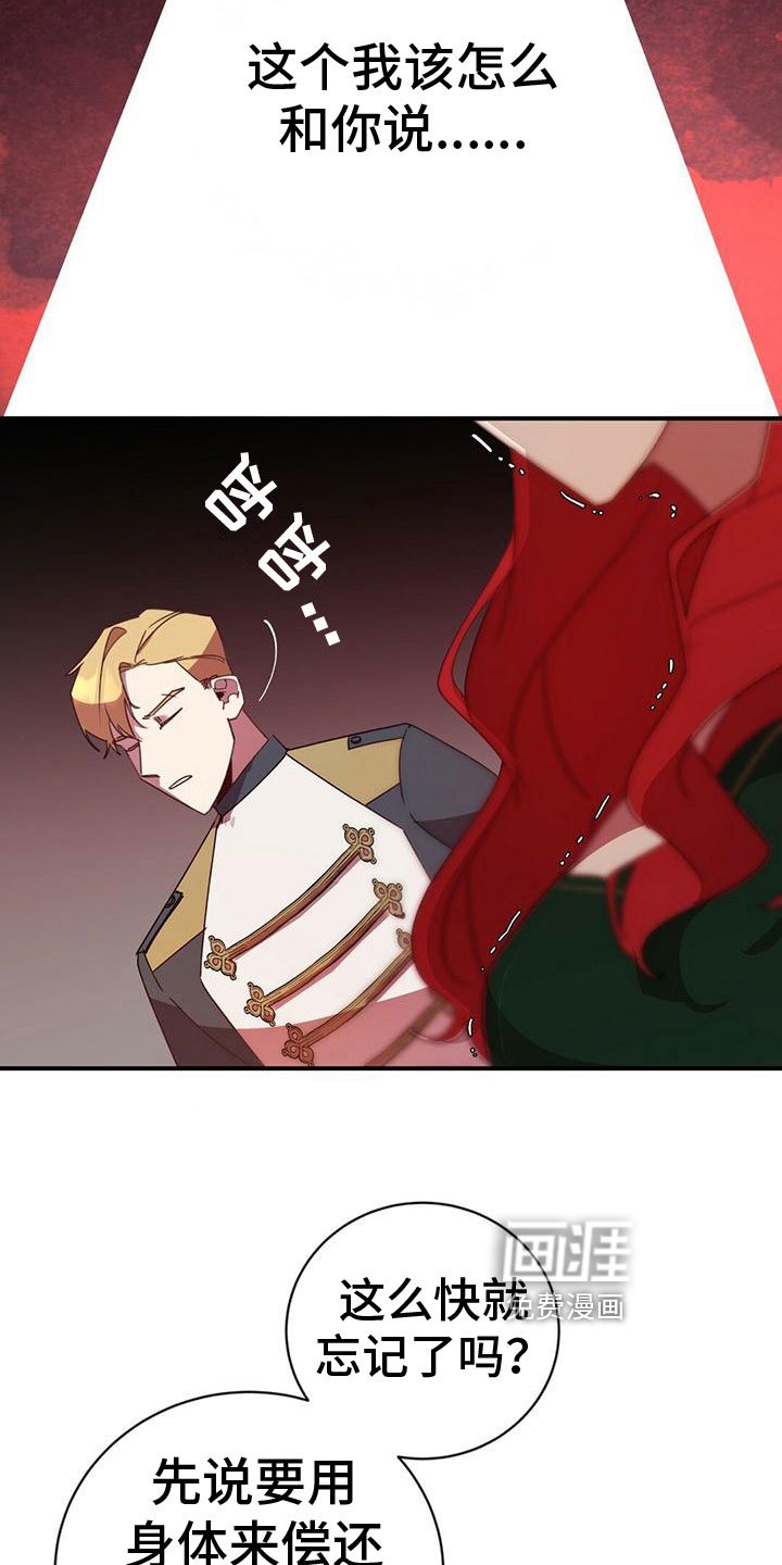 第20章：阻止