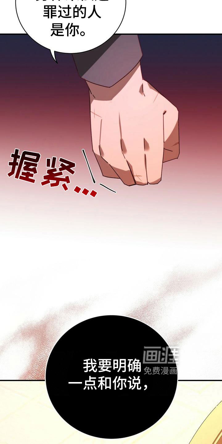 第20章：阻止