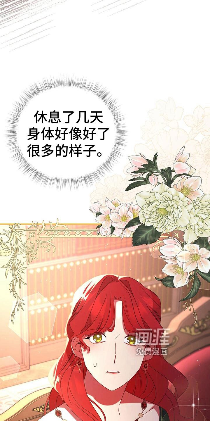 第20章：阻止