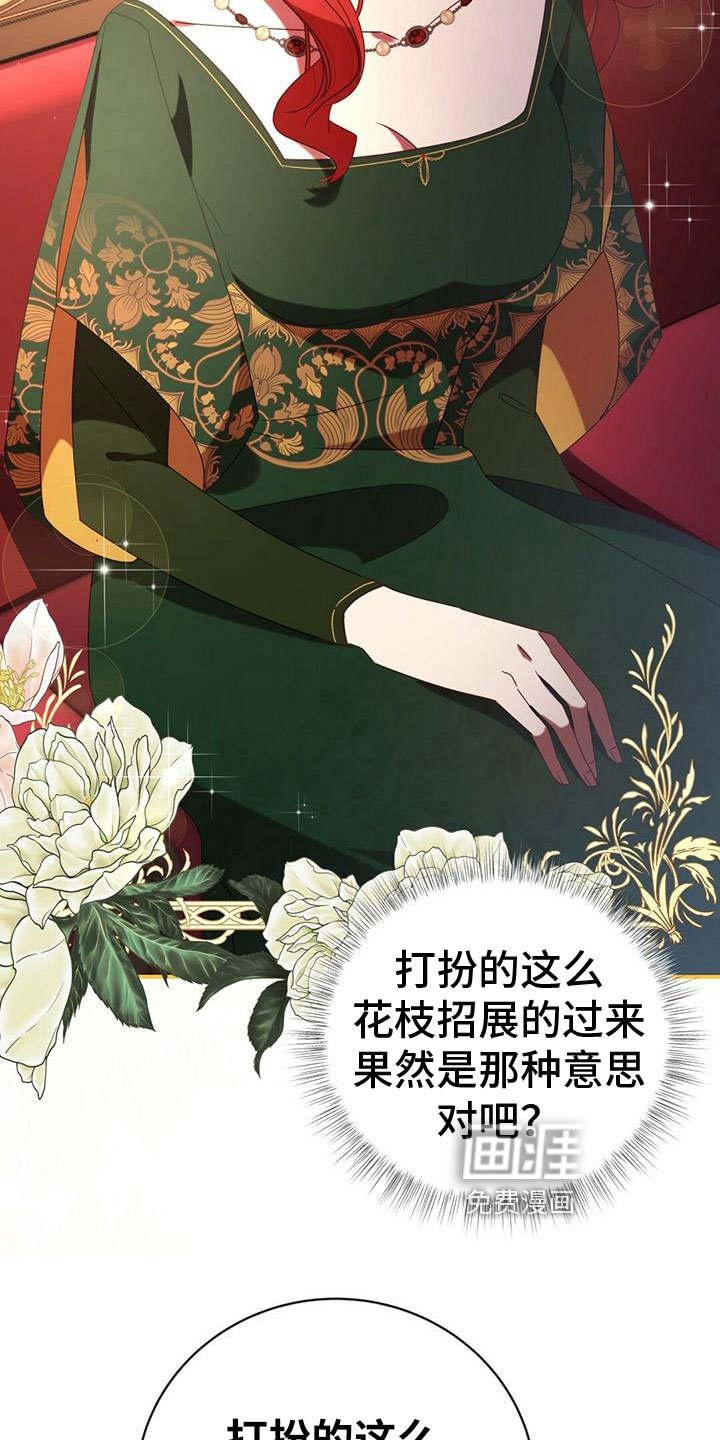 第20章：阻止