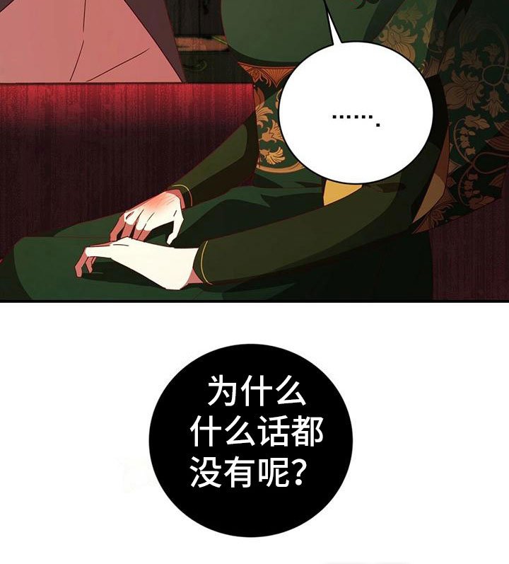 第20章：阻止