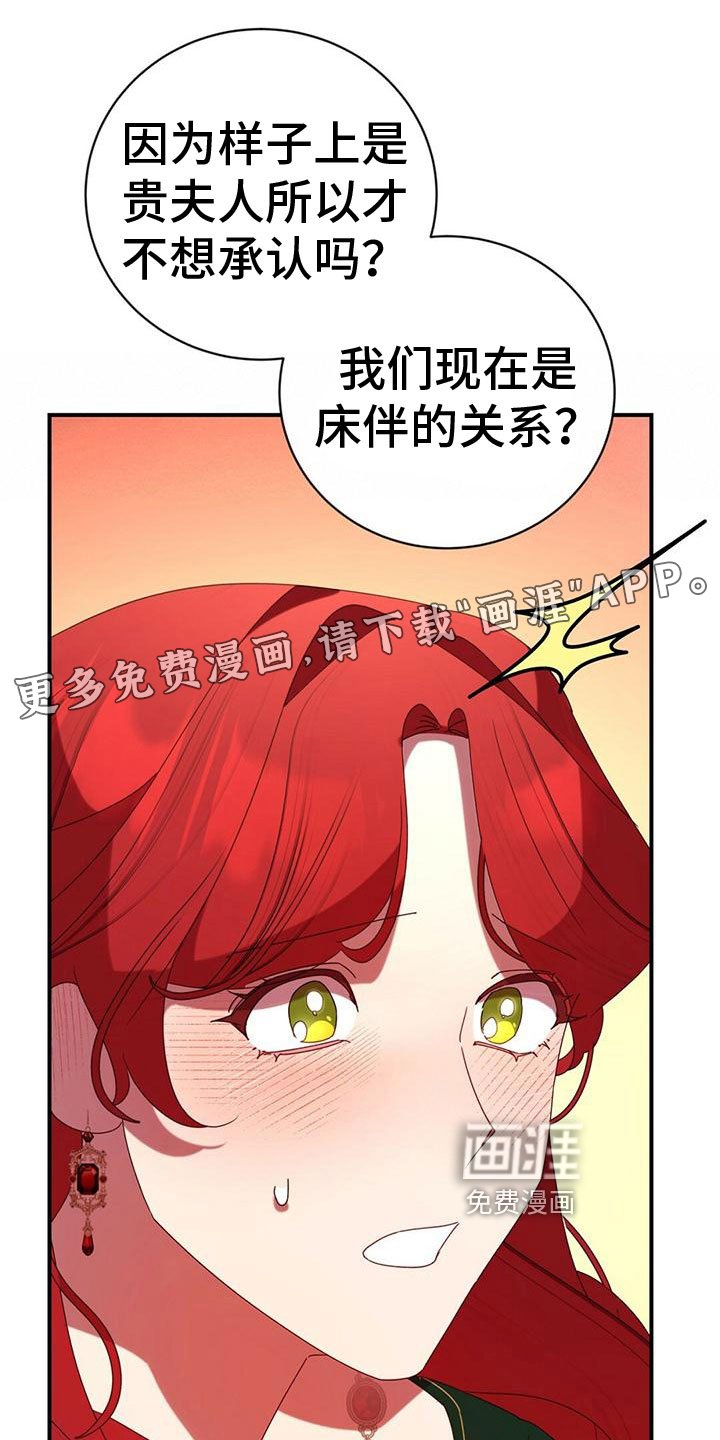 第21章：安排