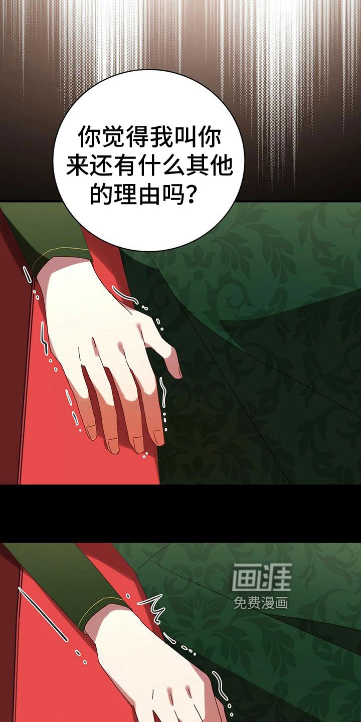 第21章：安排