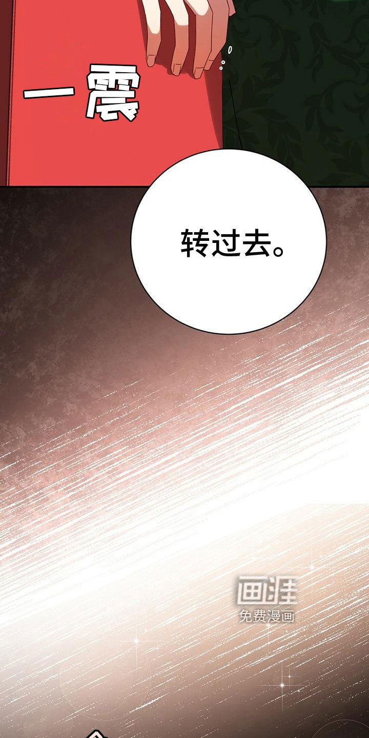 第21章：安排
