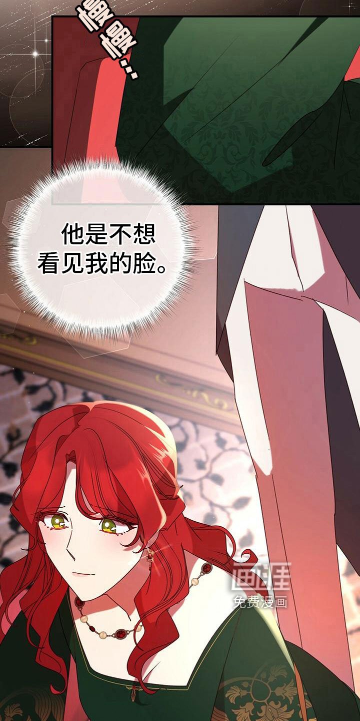 第21章：安排