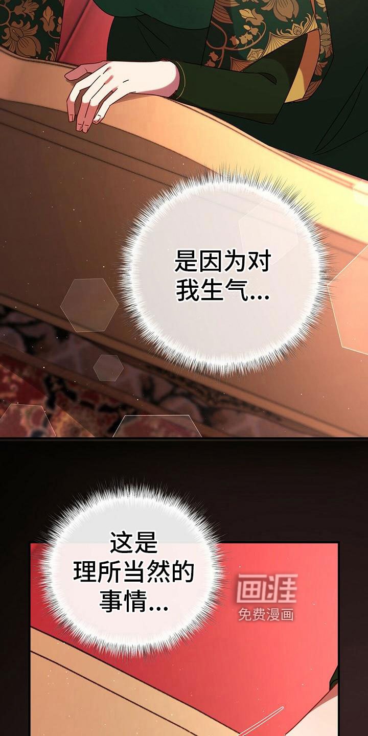 第21章：安排