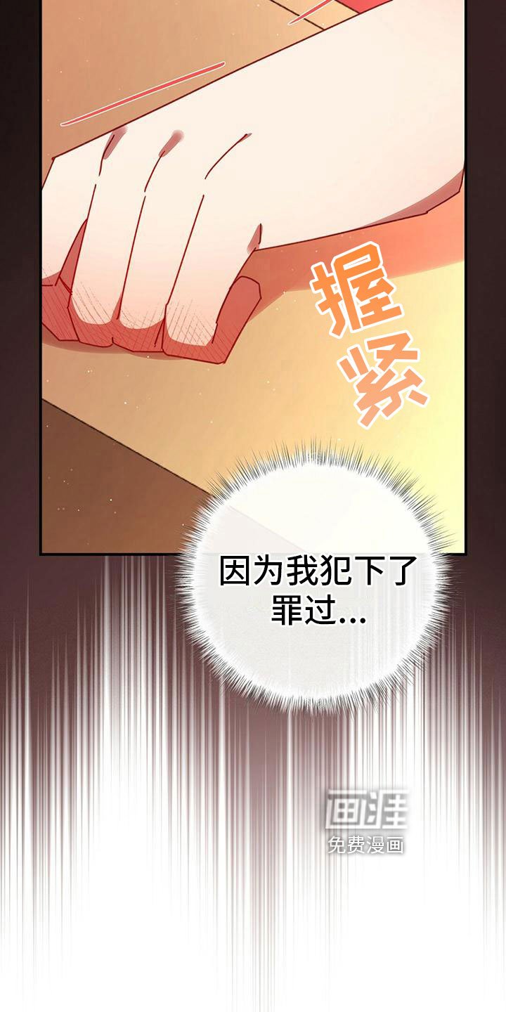第21章：安排
