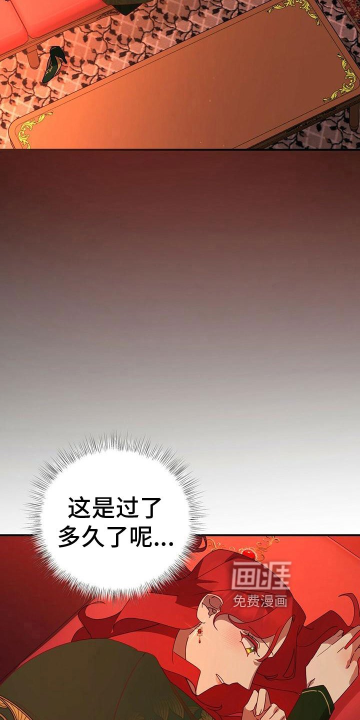 第21章：安排