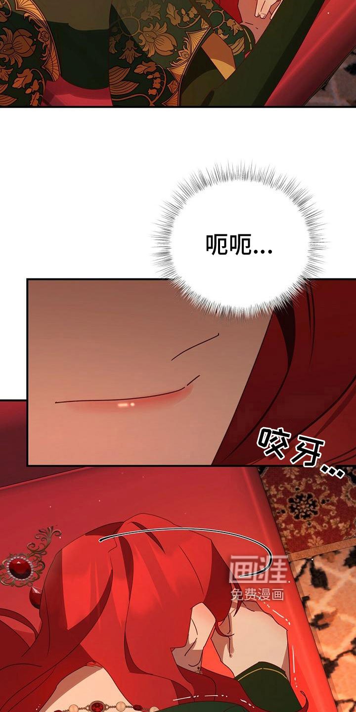 第21章：安排