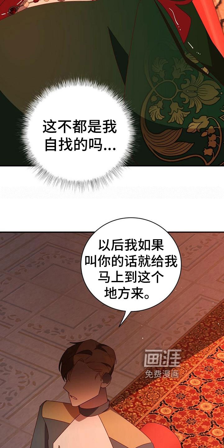 第21章：安排