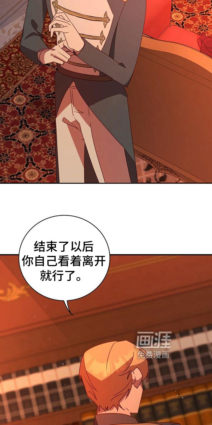 第21章：安排
