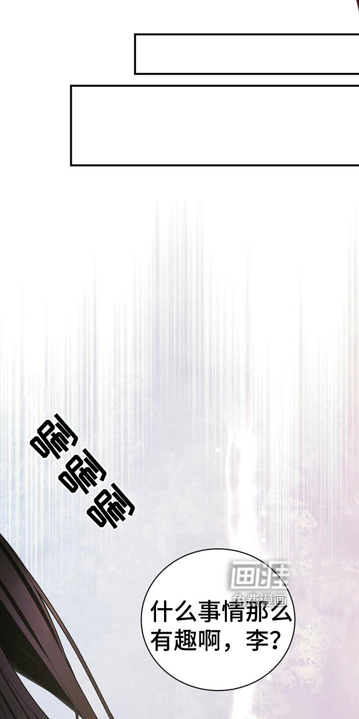 第22章：恶党