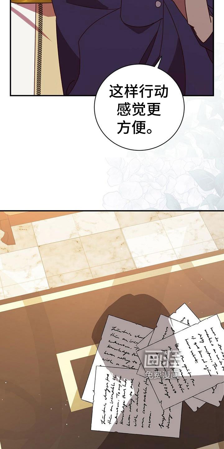 第22章：恶党