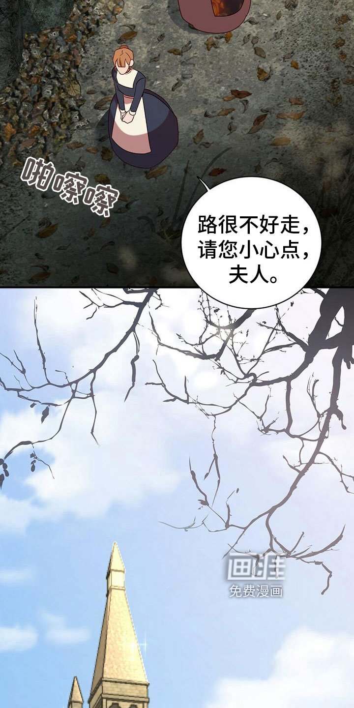 第22章：恶党