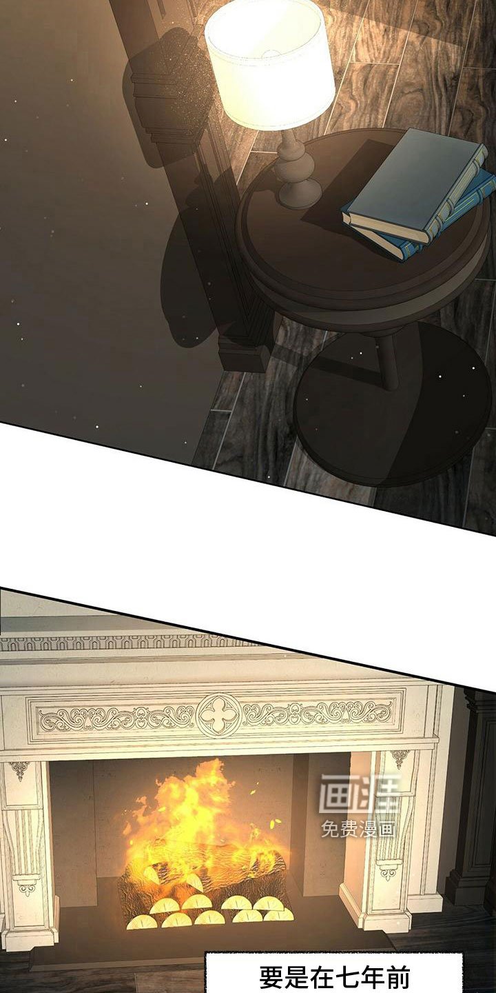 第23章：见面