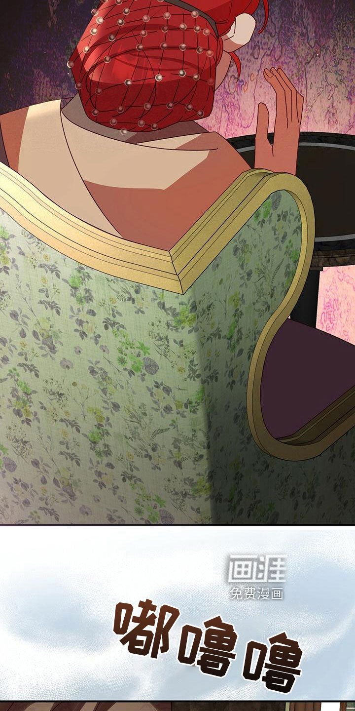 第23章：见面