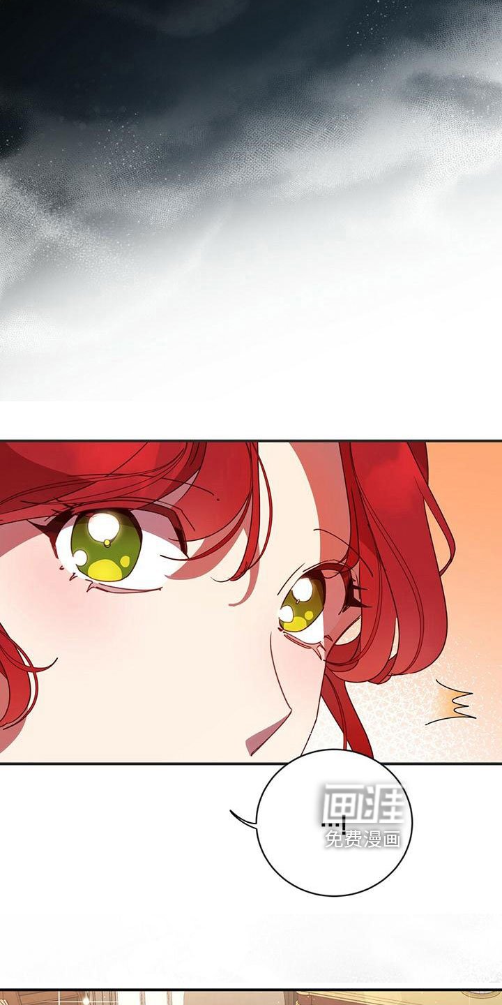第23章：见面