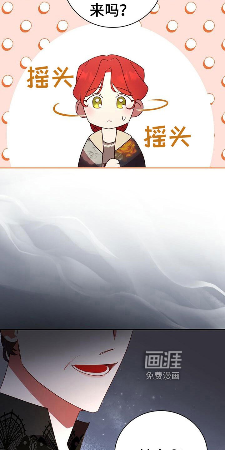 第24章：谋划