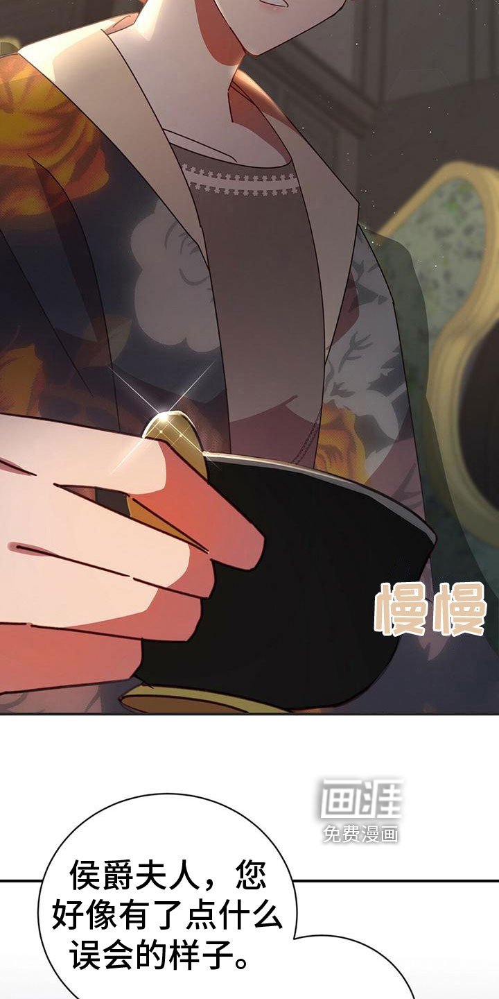 第24章：谋划