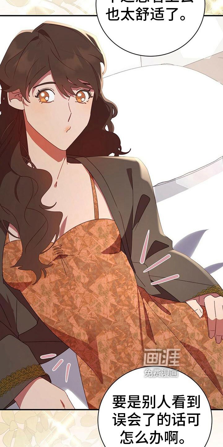 第25章：不会安静