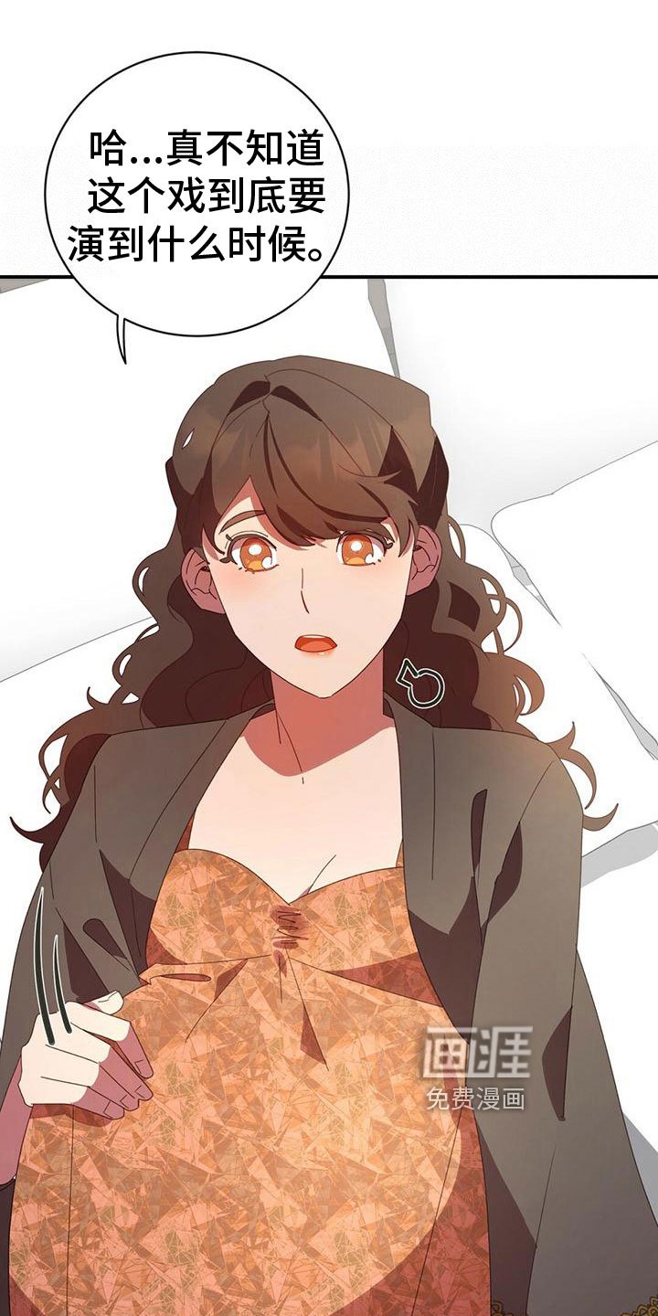 第25章：不会安静