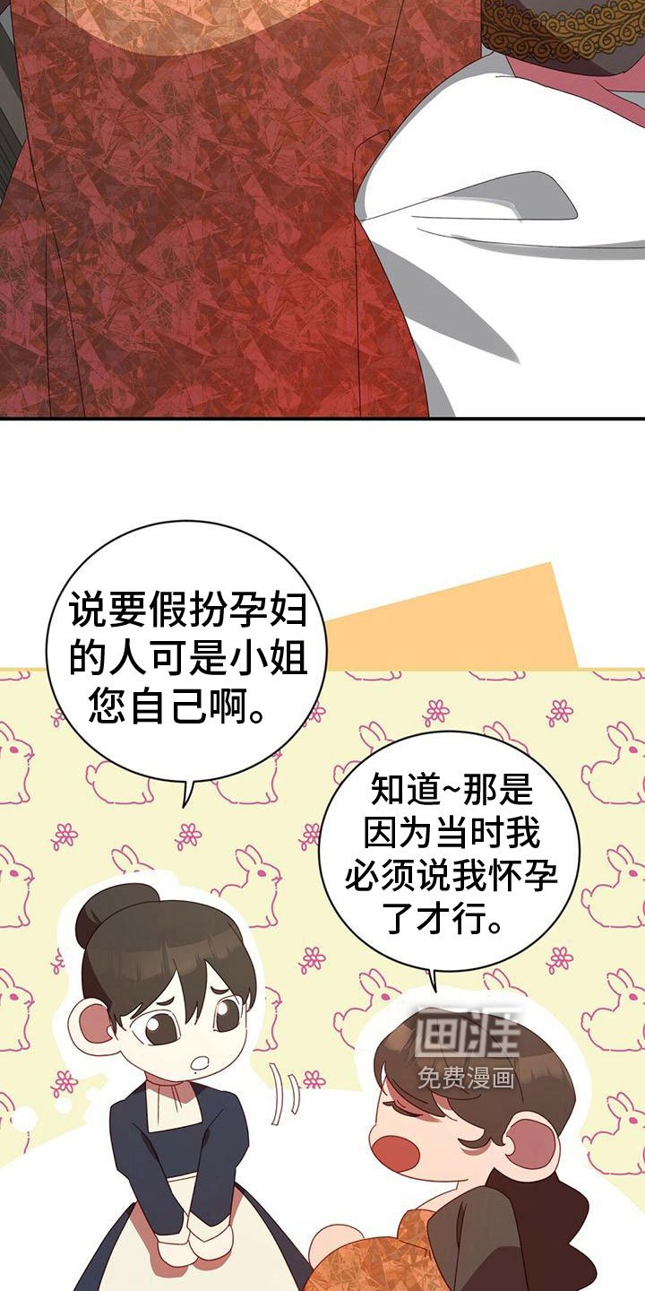 第25章：不会安静