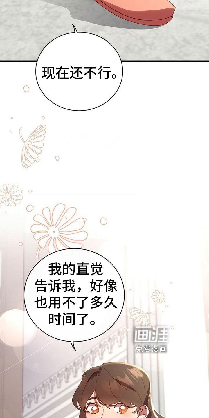 第25章：不会安静