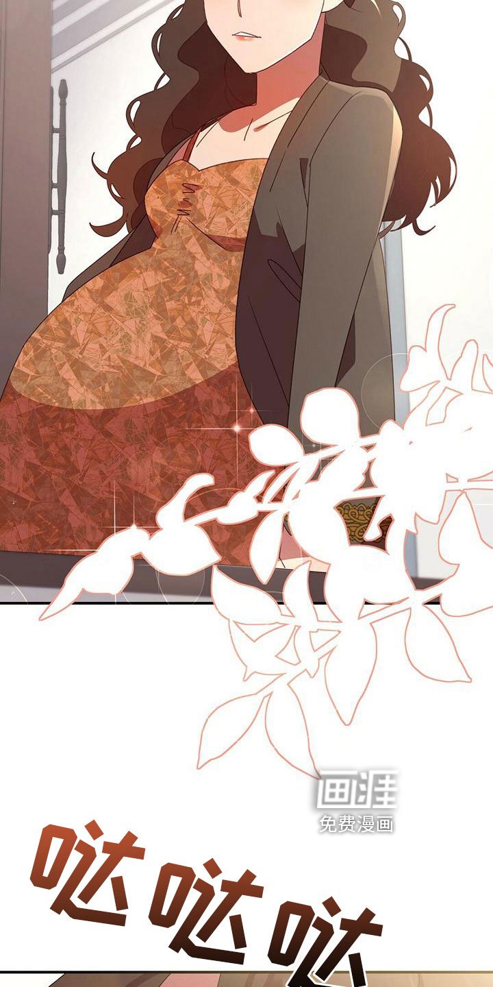 第25章：不会安静