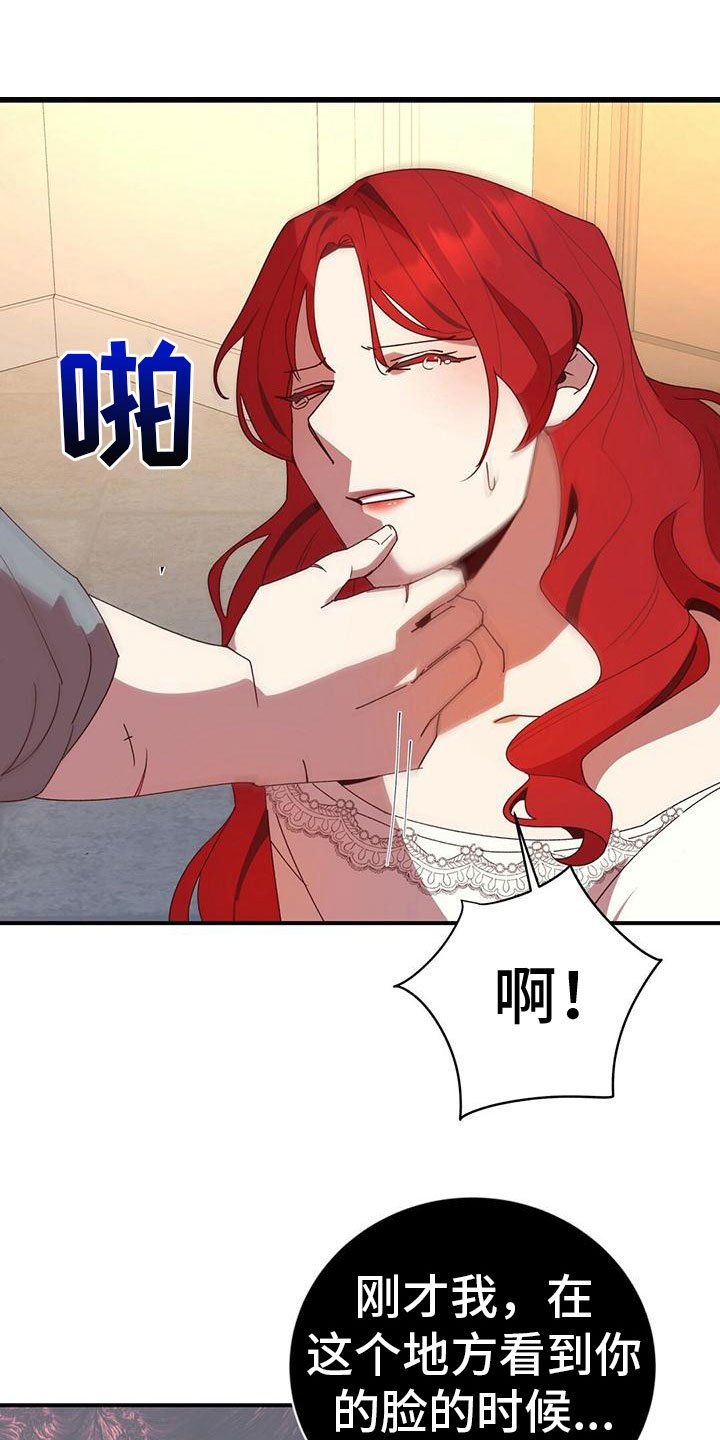 第3章：抗拒