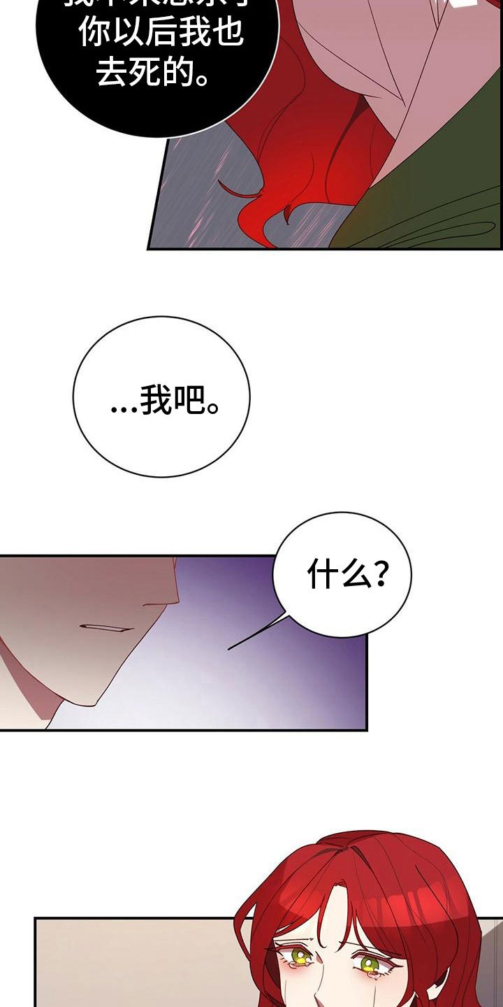 第3章：抗拒