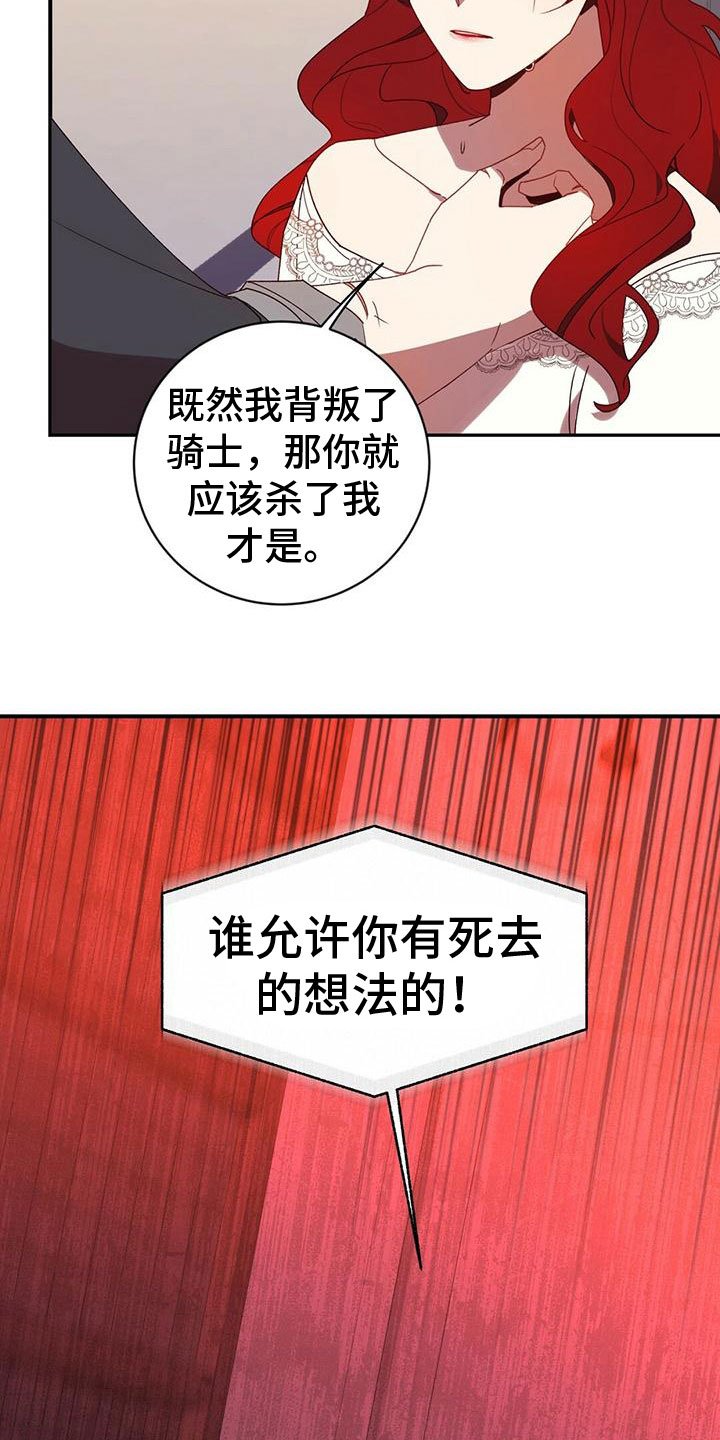 第3章：抗拒