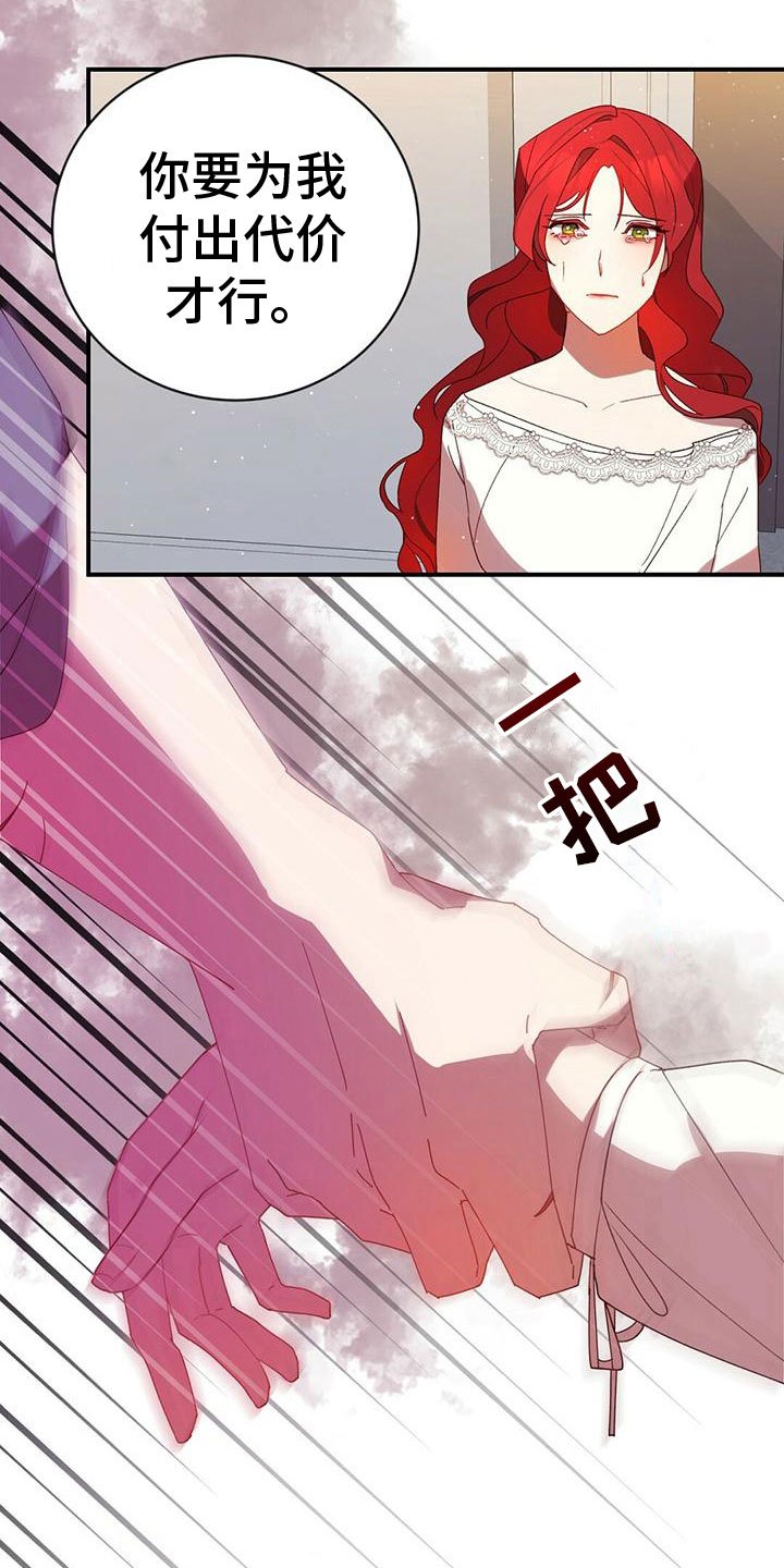 第3章：抗拒