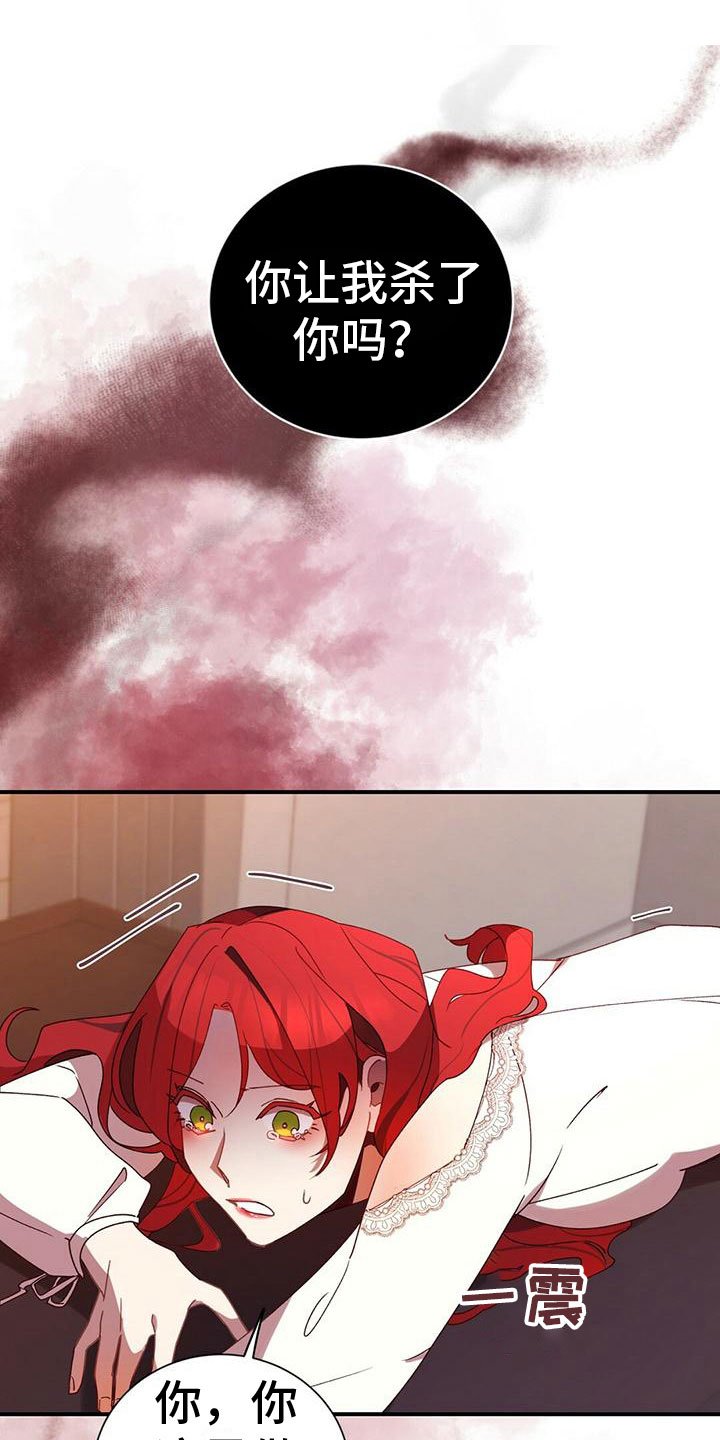 第3章：抗拒