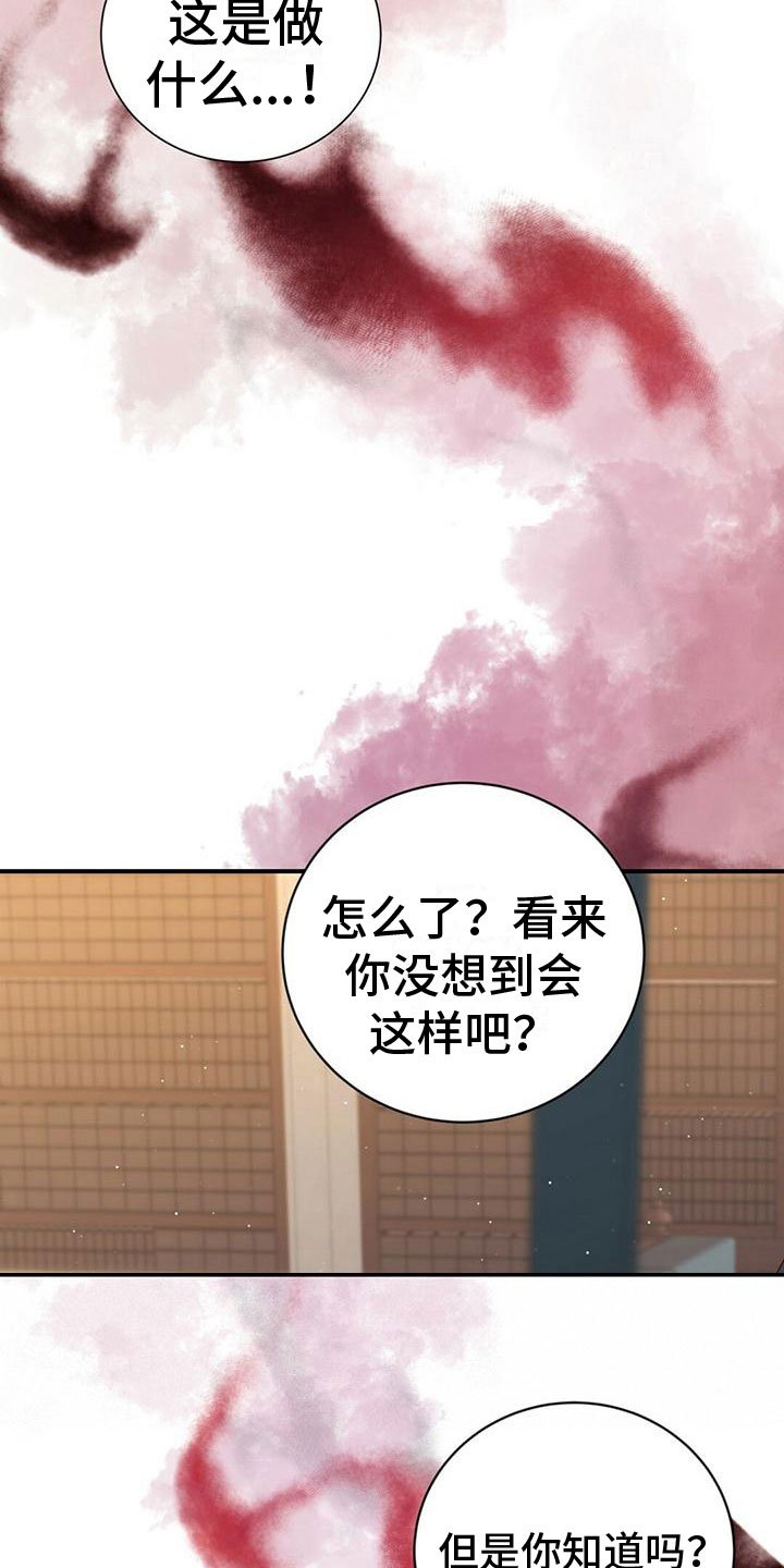 第3章：抗拒